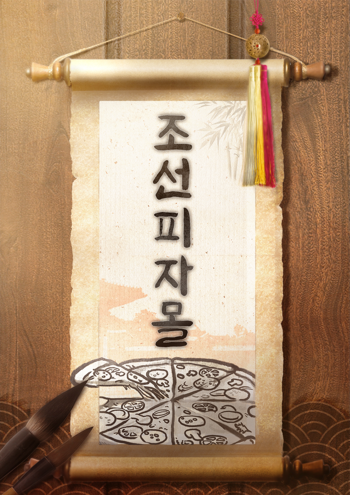 테마 이미지