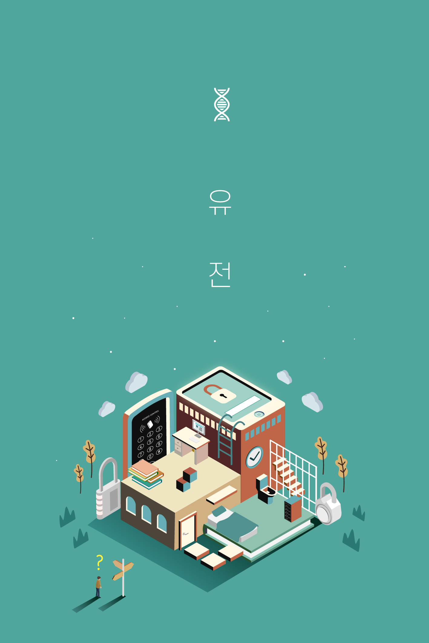 테마 이미지