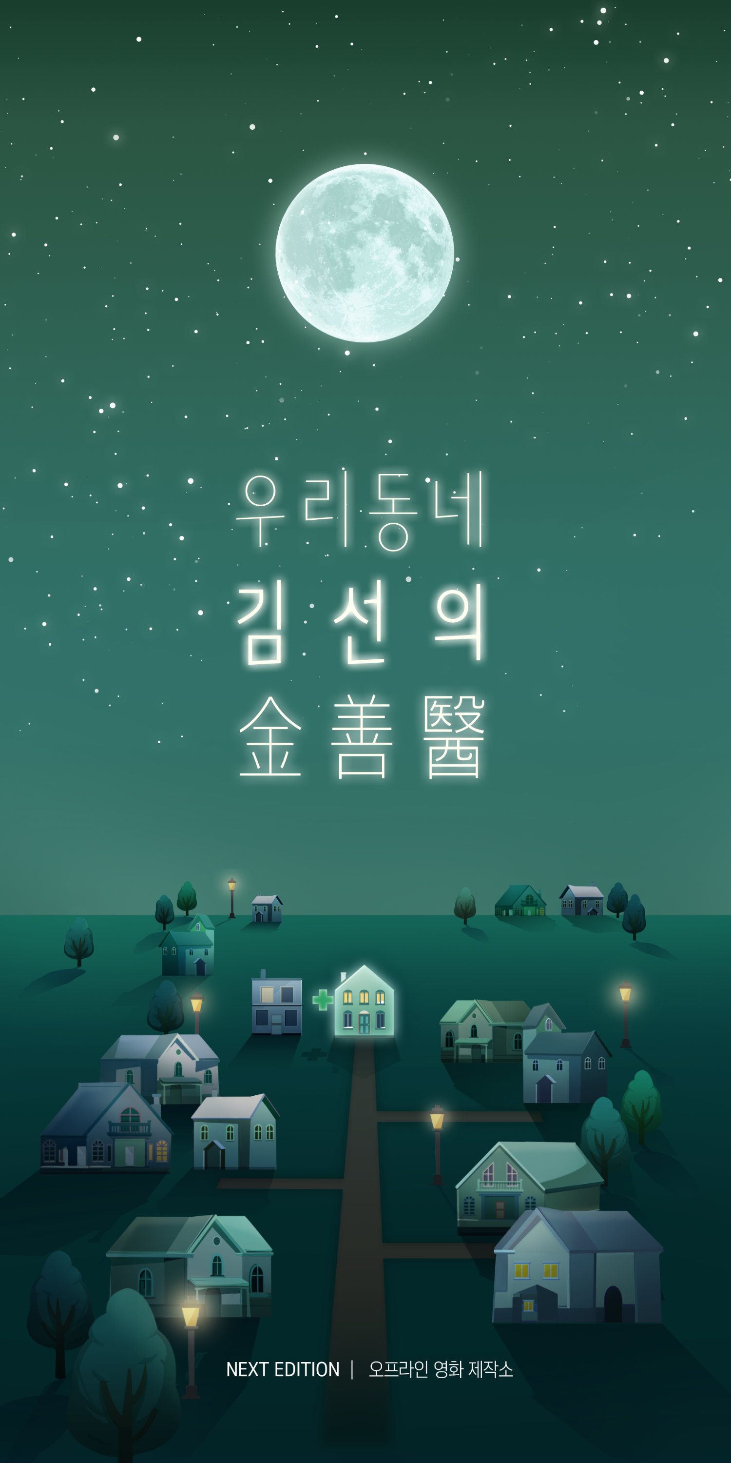 테마 이미지