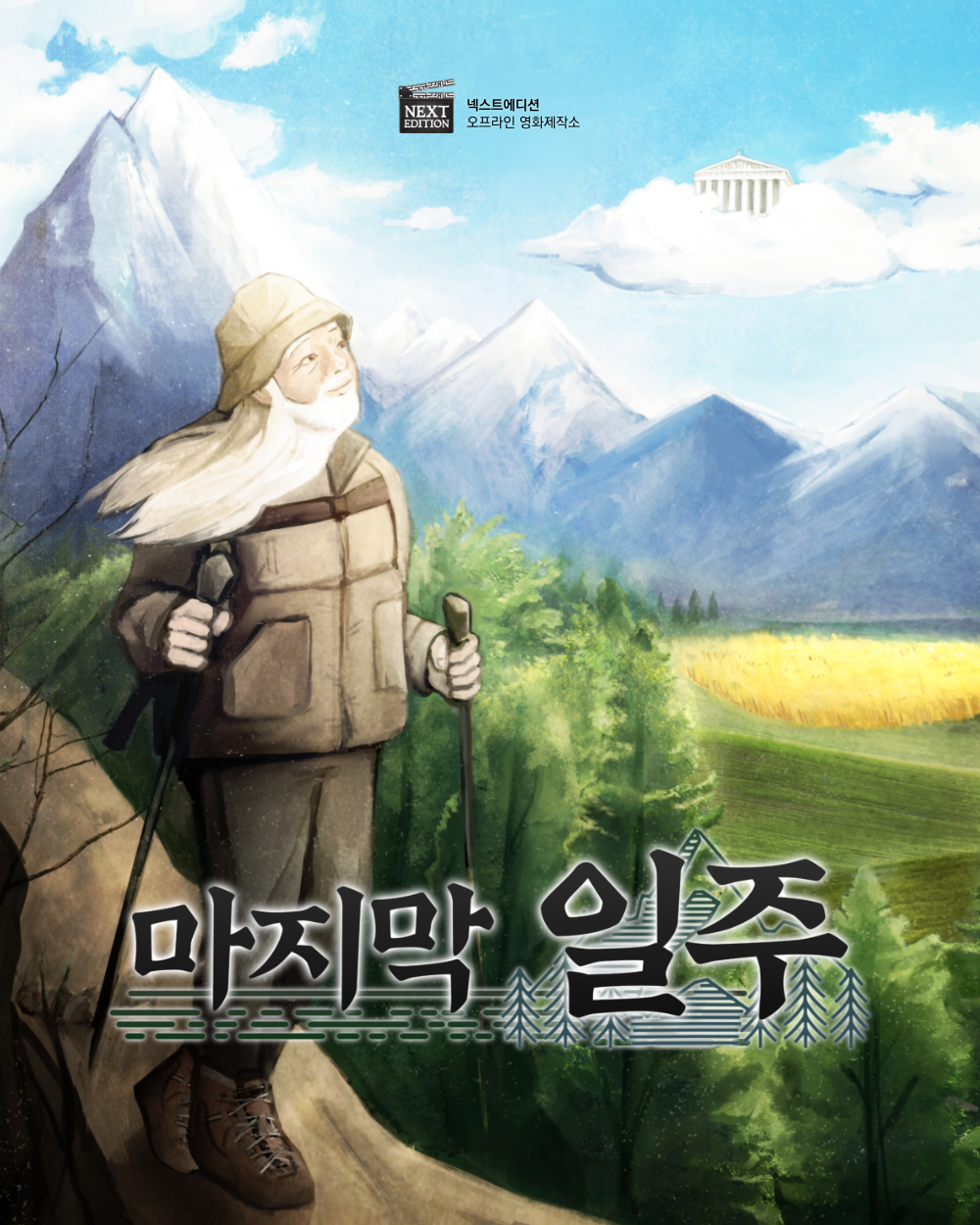 테마 이미지