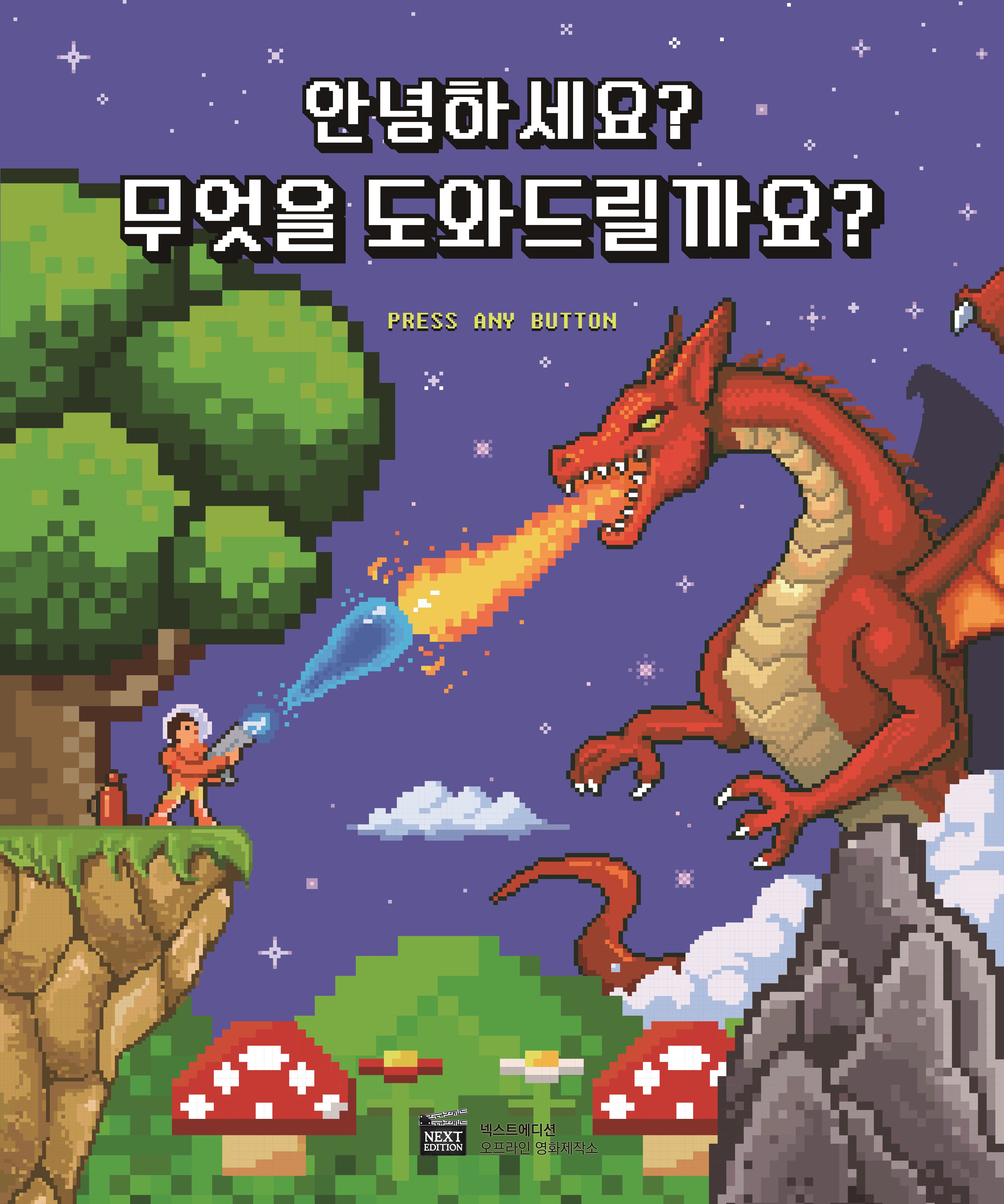 테마 이미지