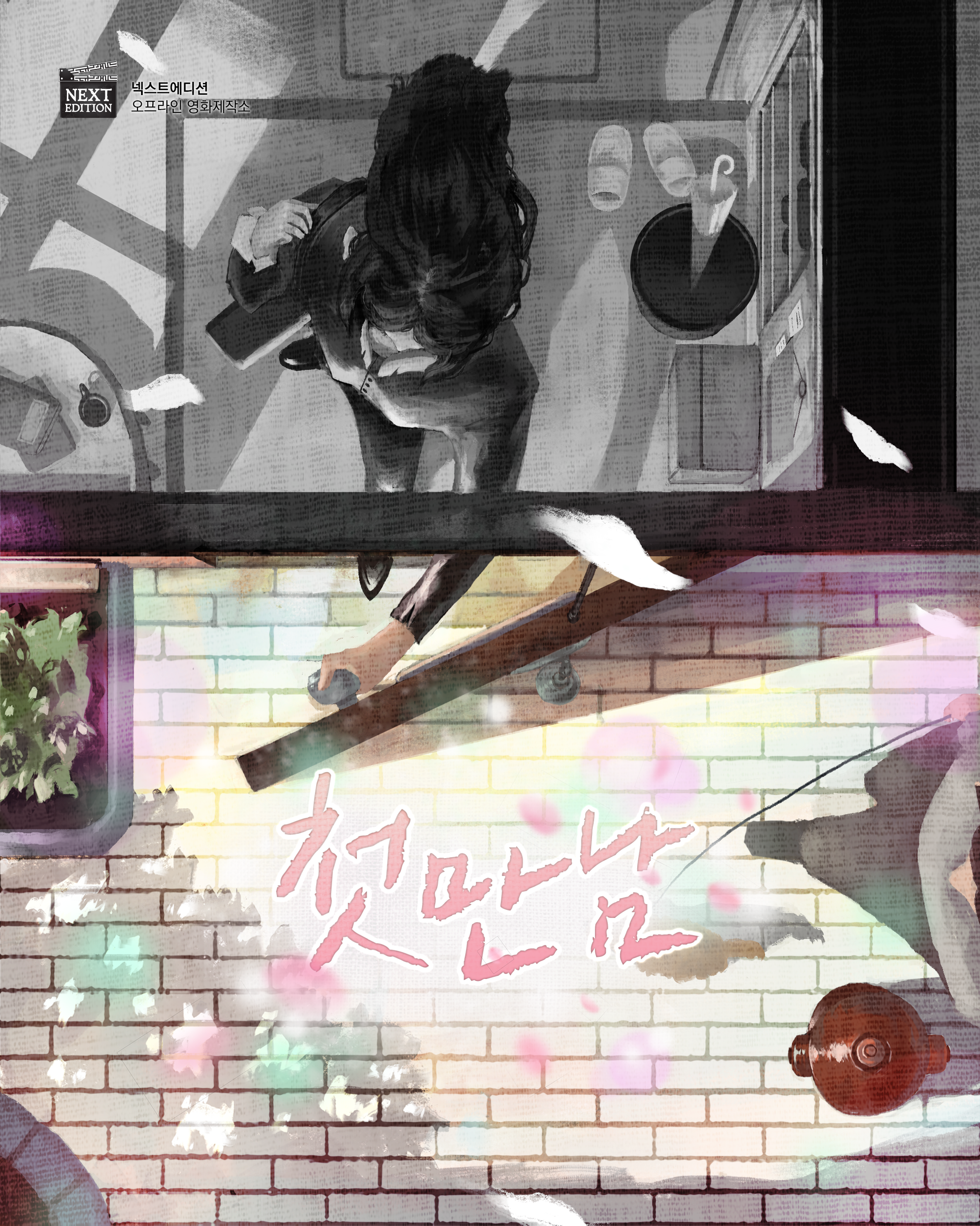 테마 이미지