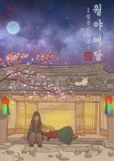 테마 이미지