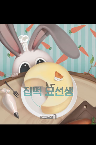테마 이미지