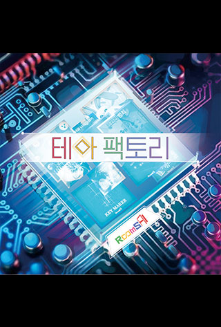 테마 이미지